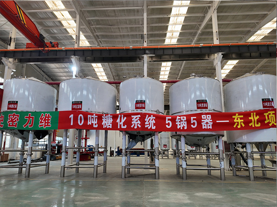 肥乡精酿啤酒设备厂—5吨五锅五器糖化系统—四川项目